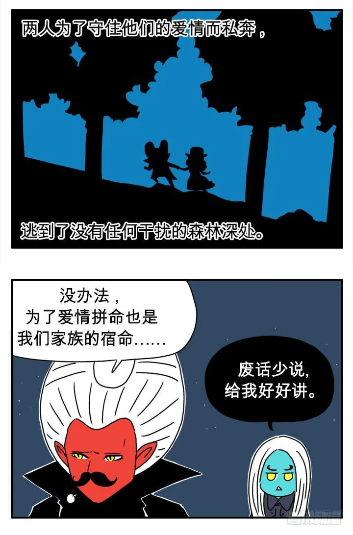 双胞胎 第6页