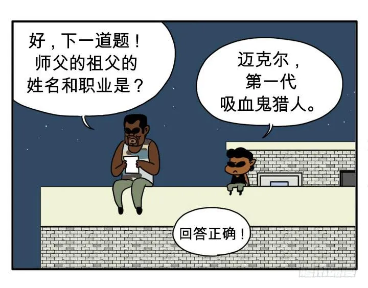 迈克尔 第2页