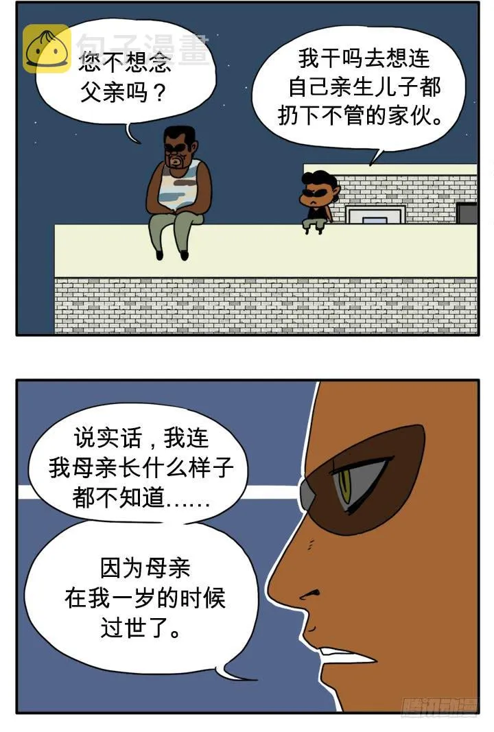 迈克尔 第5页