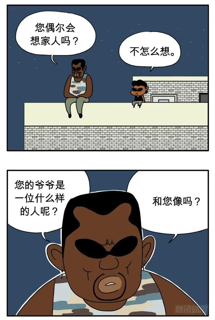 迈克尔 第7页