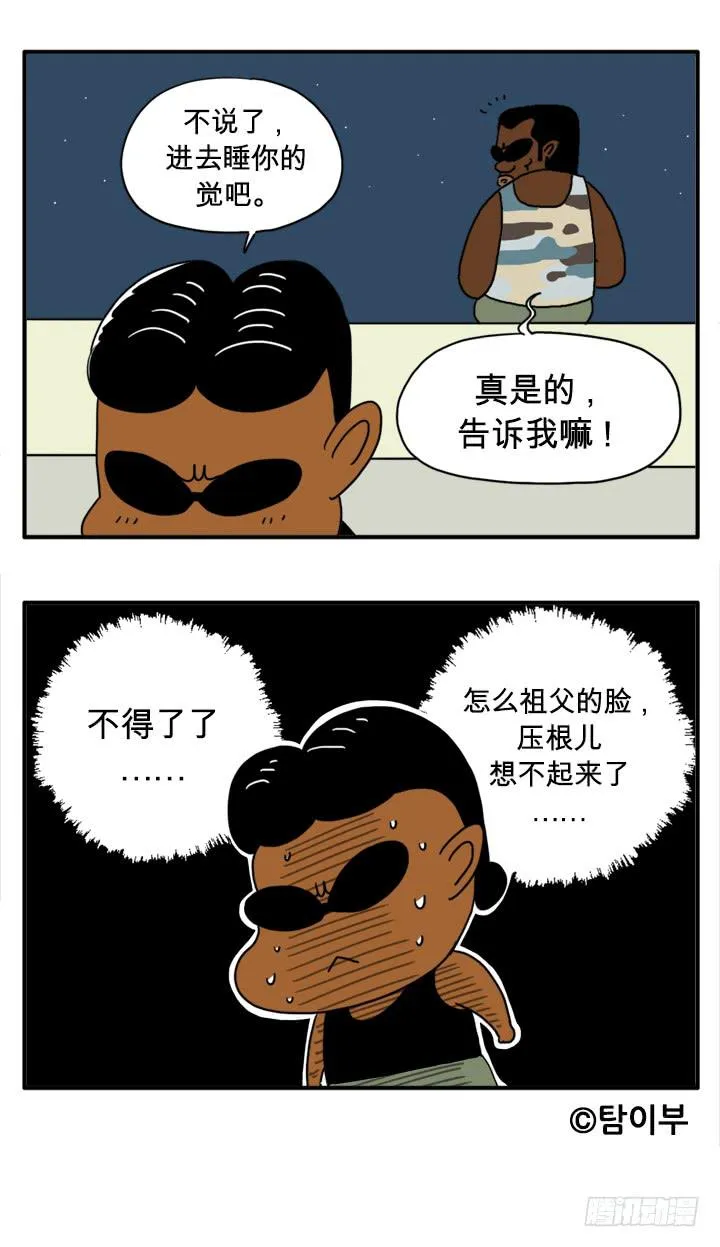 迈克尔 第8页