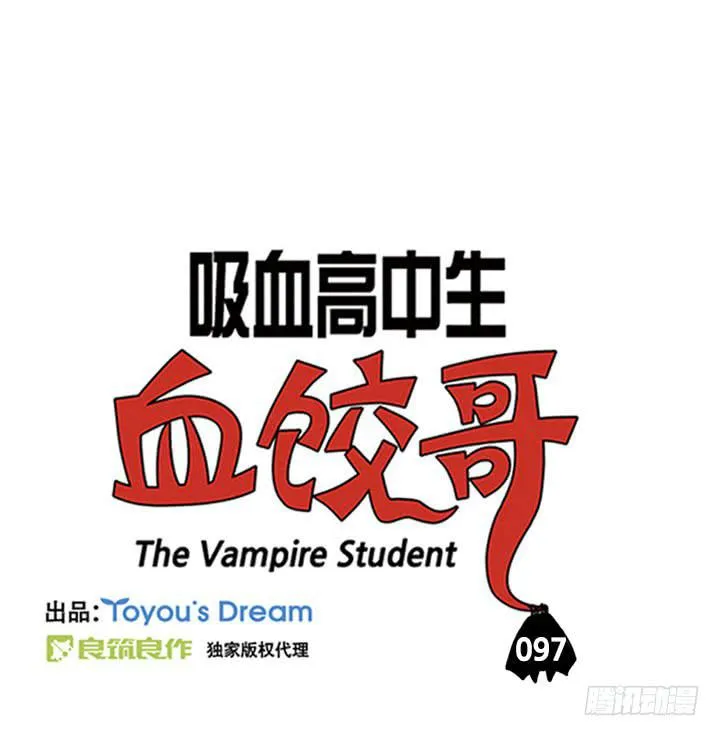 打个桩子 第2页