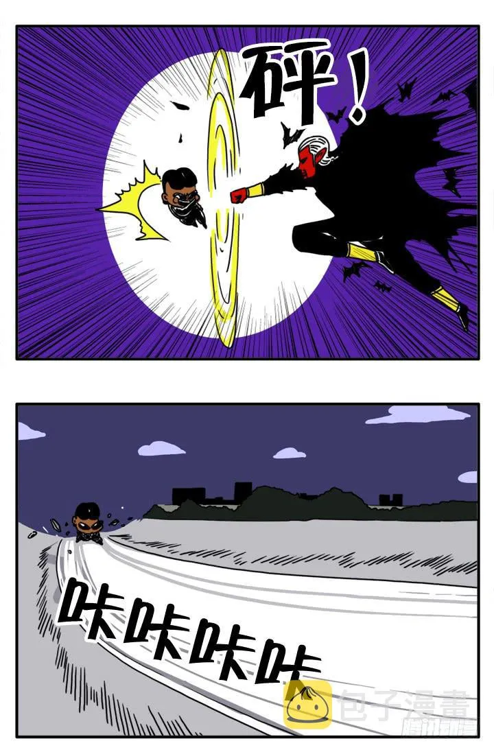 命中注定 第5页