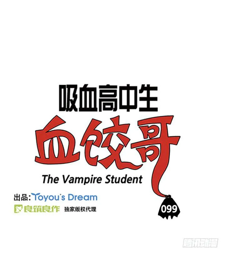 进攻吧 第1页