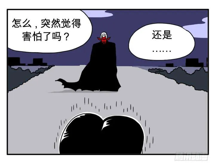 进攻吧 第3页