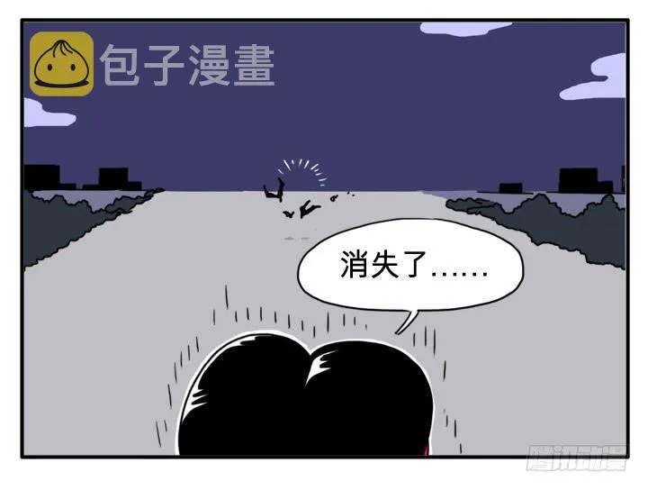 进攻吧 第5页