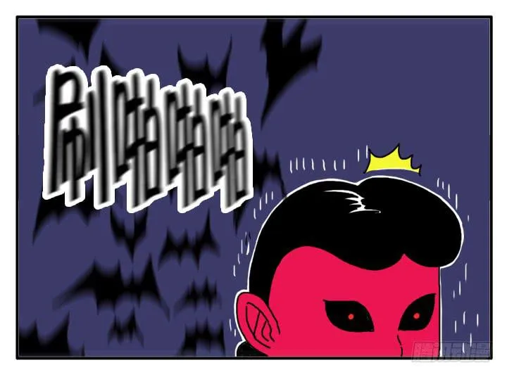 进攻吧 第6页