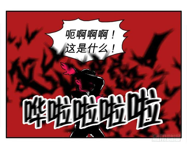 进攻吧 第7页