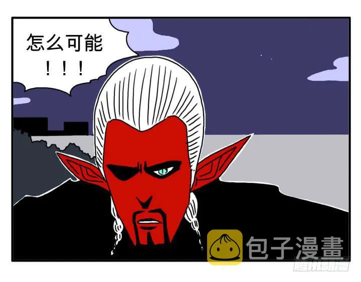 进攻吧 第10页