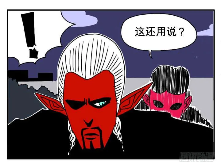 进攻吧 第11页