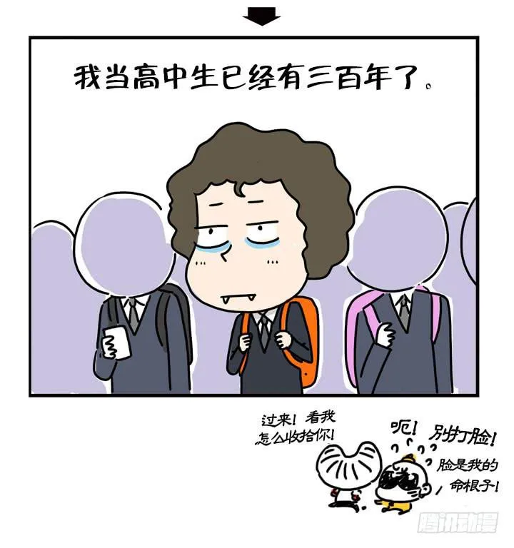 血饺哥100话纪念 第6页