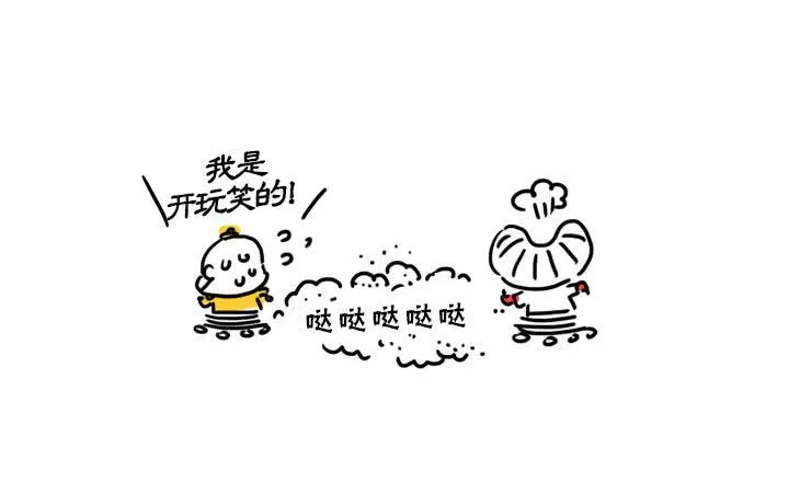 血饺哥100话纪念 第8页