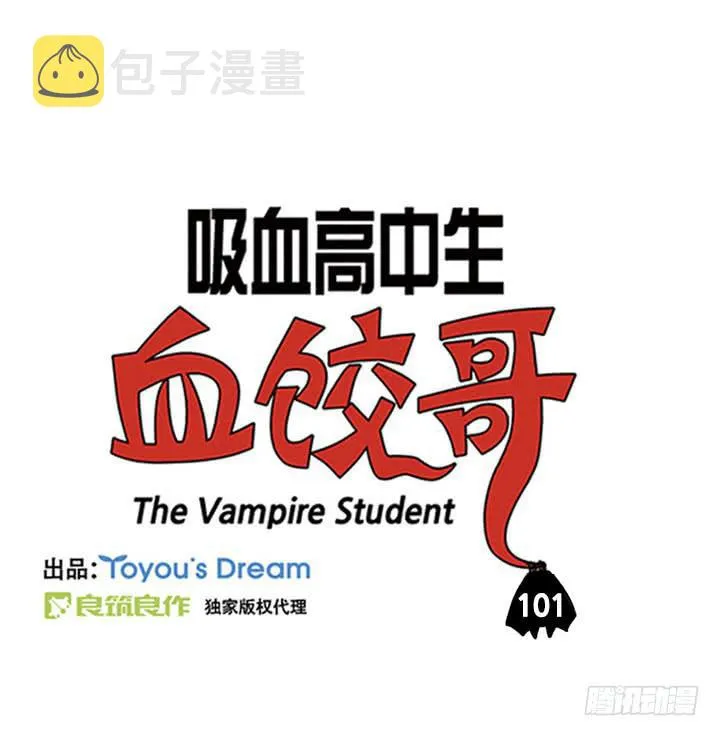 一击贯穿 第2页
