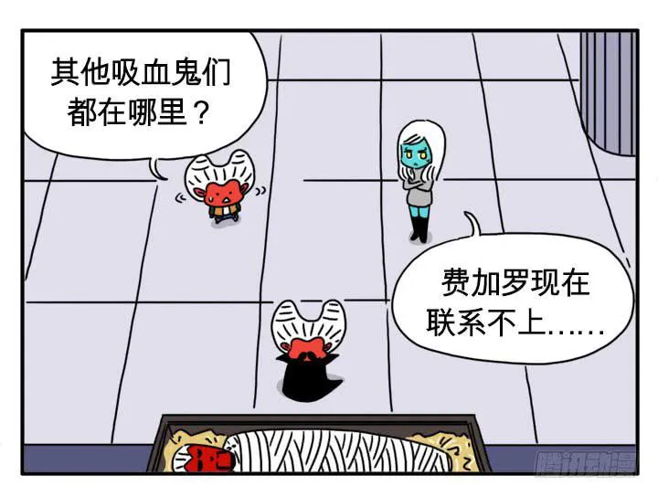 一击贯穿 第4页
