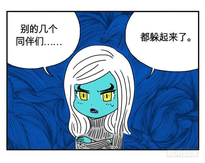 一击贯穿 第5页