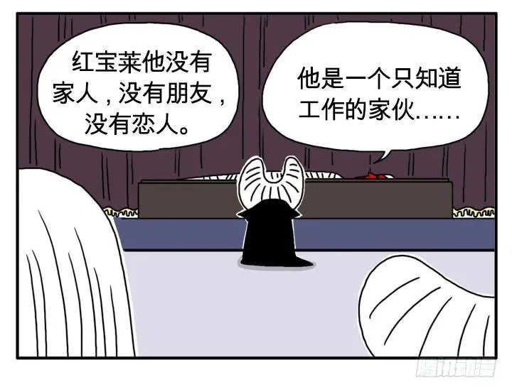 一击贯穿 第6页