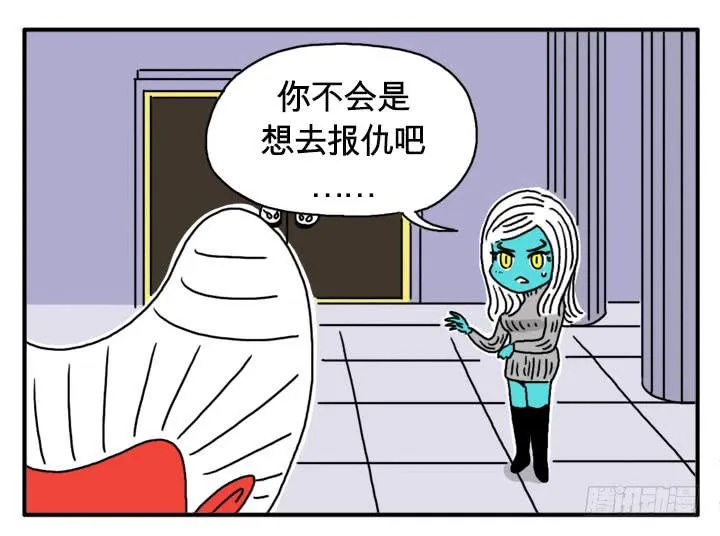 一击贯穿 第8页
