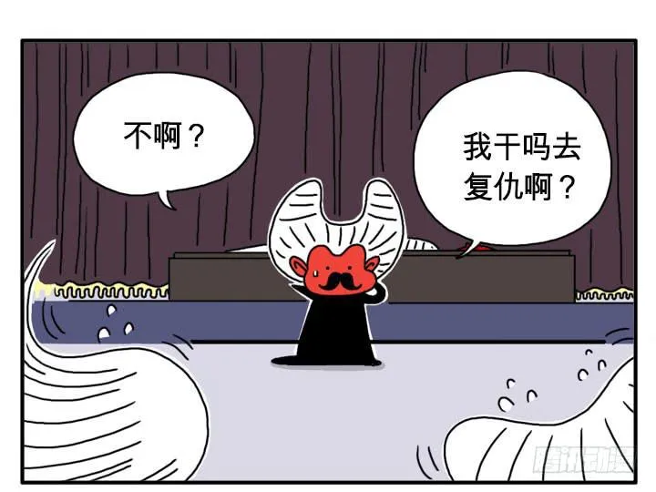 一击贯穿 第9页
