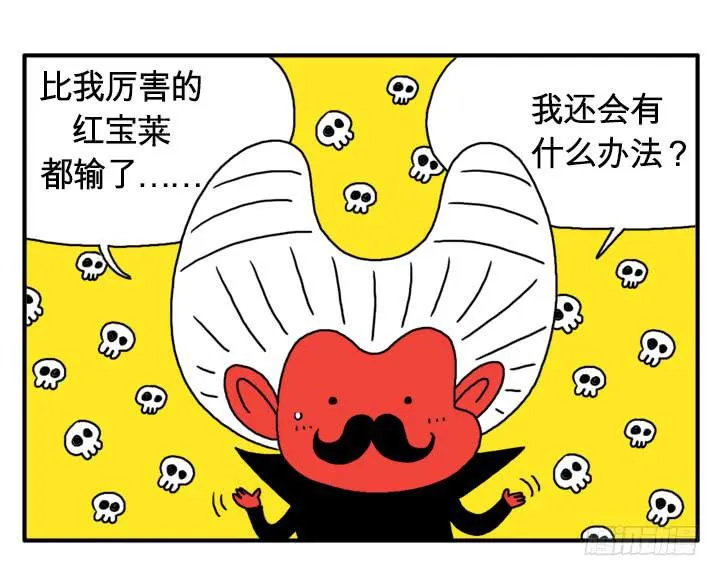 一击贯穿 第10页