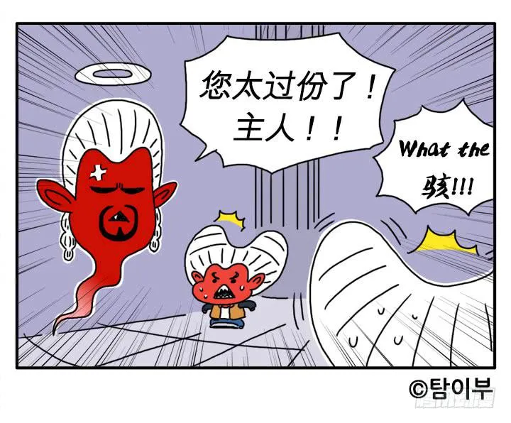 一击贯穿 第11页