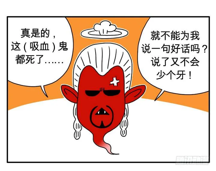 宇宙第一 第2页