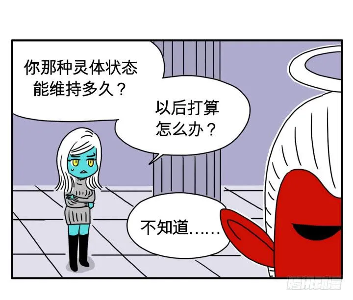 宇宙第一 第6页