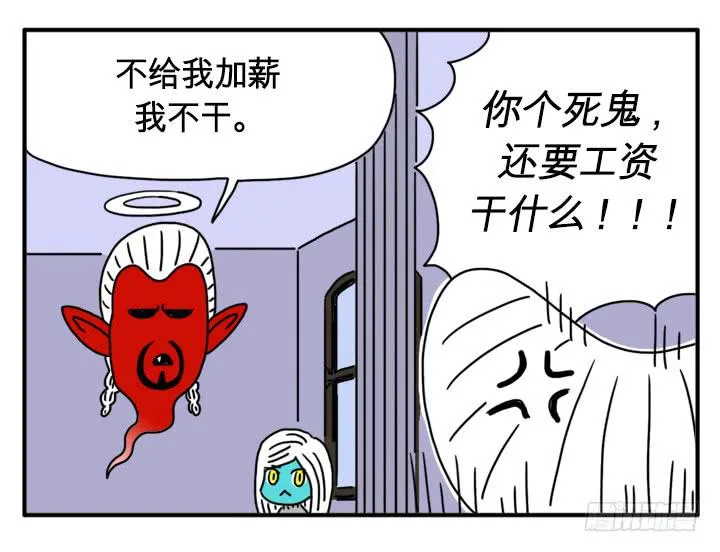 宇宙第一 第8页