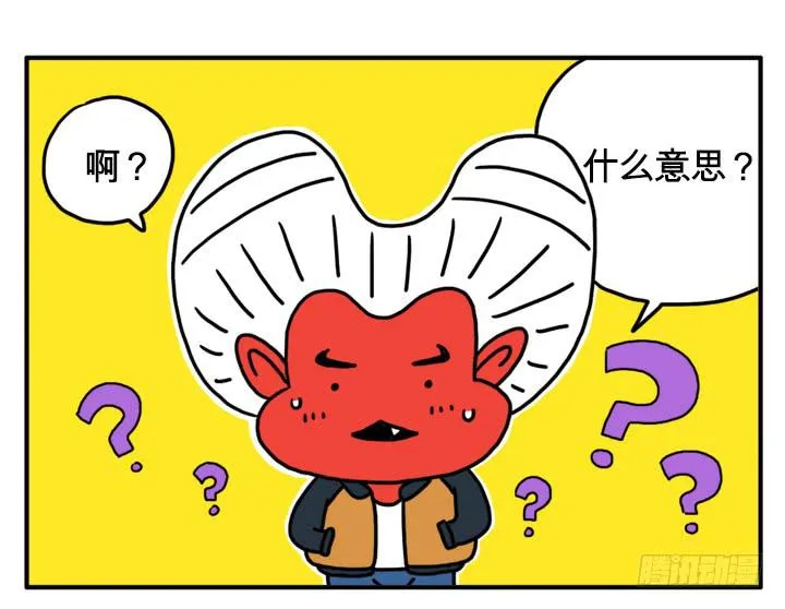秘密 第2页