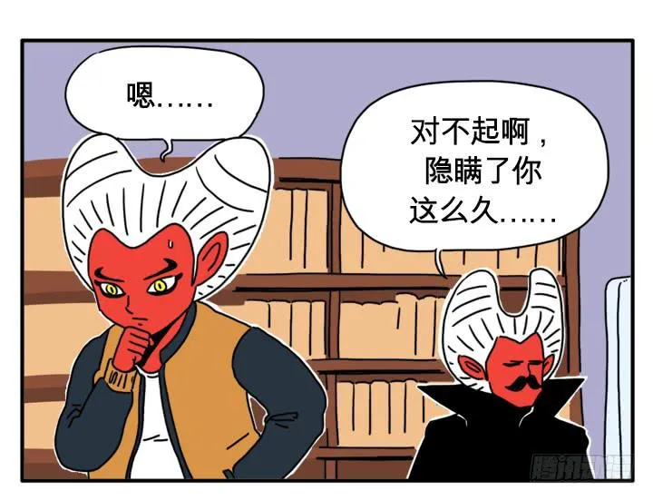 秘密 第4页