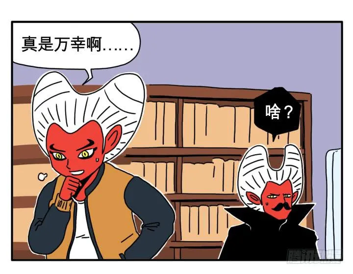 秘密 第5页