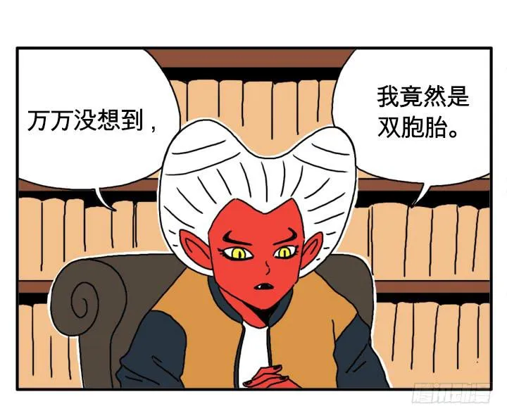 秘密 第6页