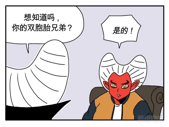 秘密 第7页