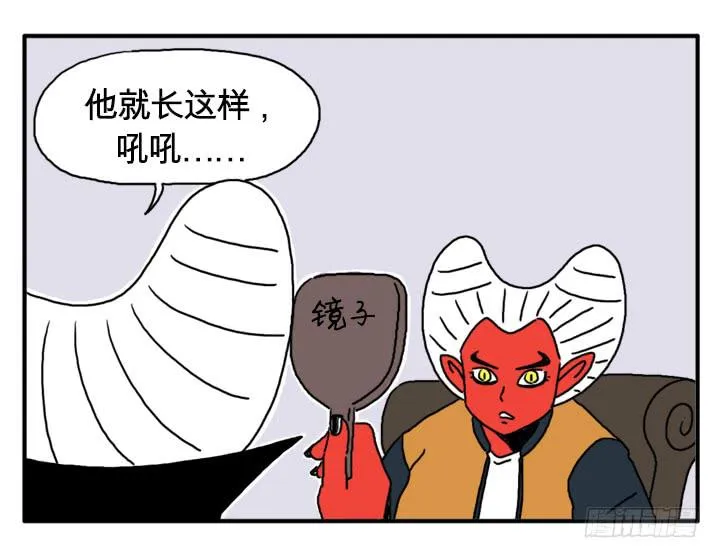 秘密 第8页