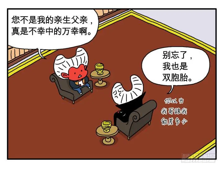 秘密 第9页