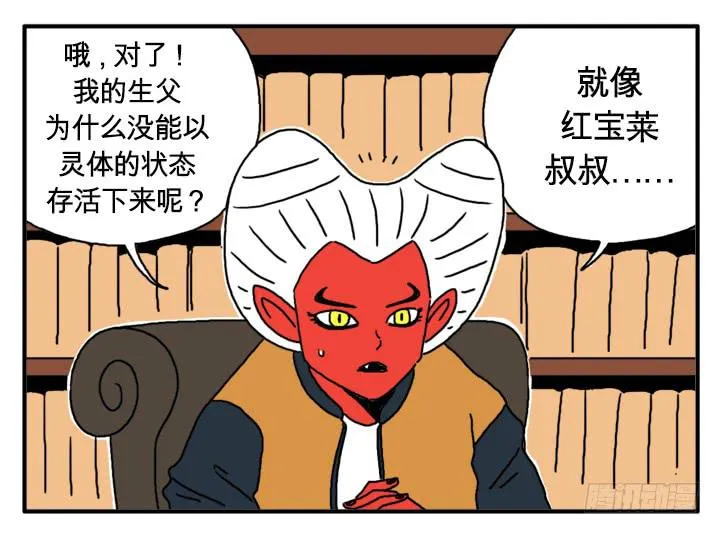 秘密 第10页