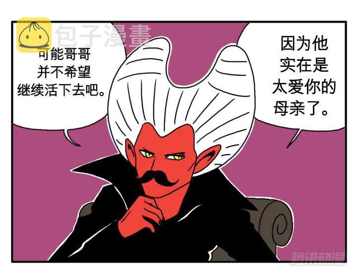 秘密 第11页