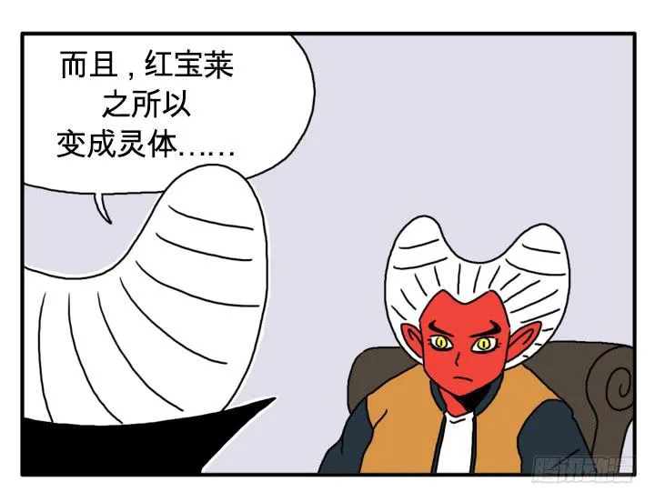 秘密 第12页