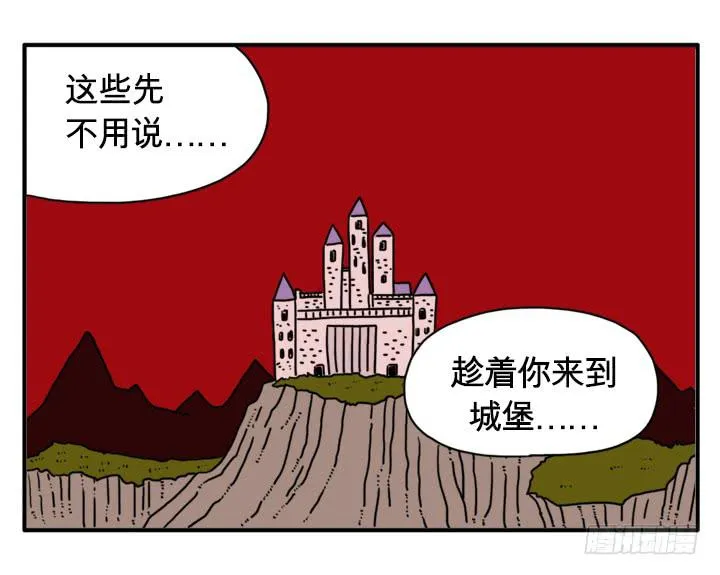 城堡 第2页