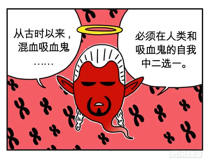 城堡 第5页