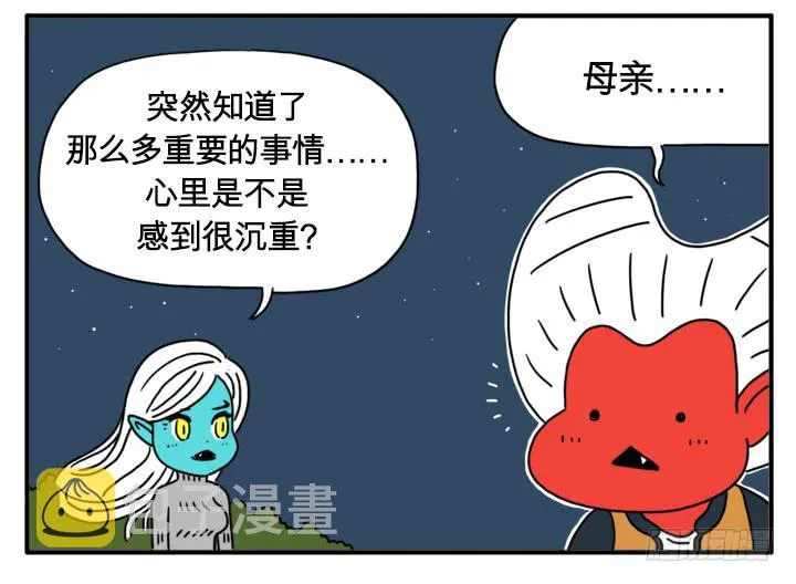 城堡 第7页