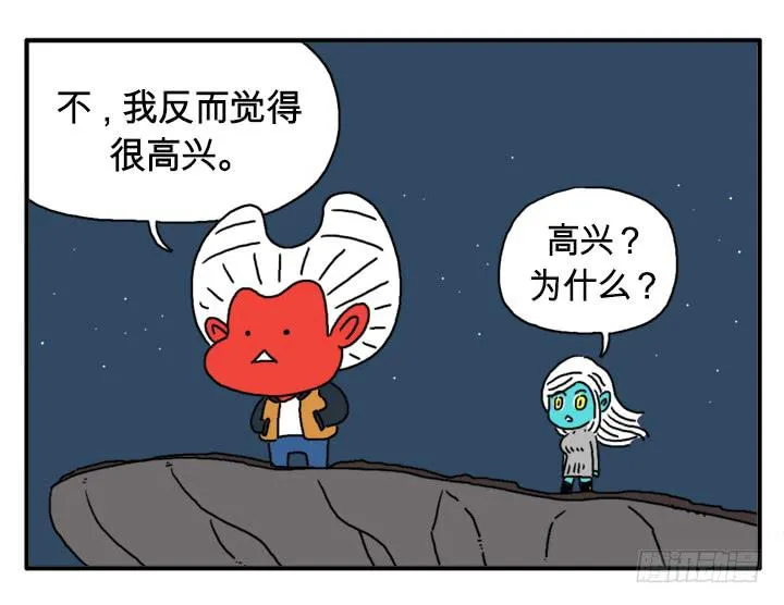 城堡 第8页