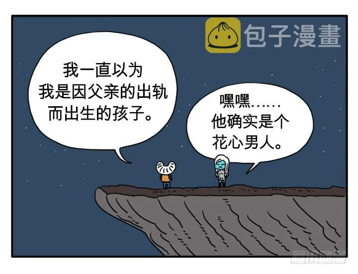 城堡 第9页