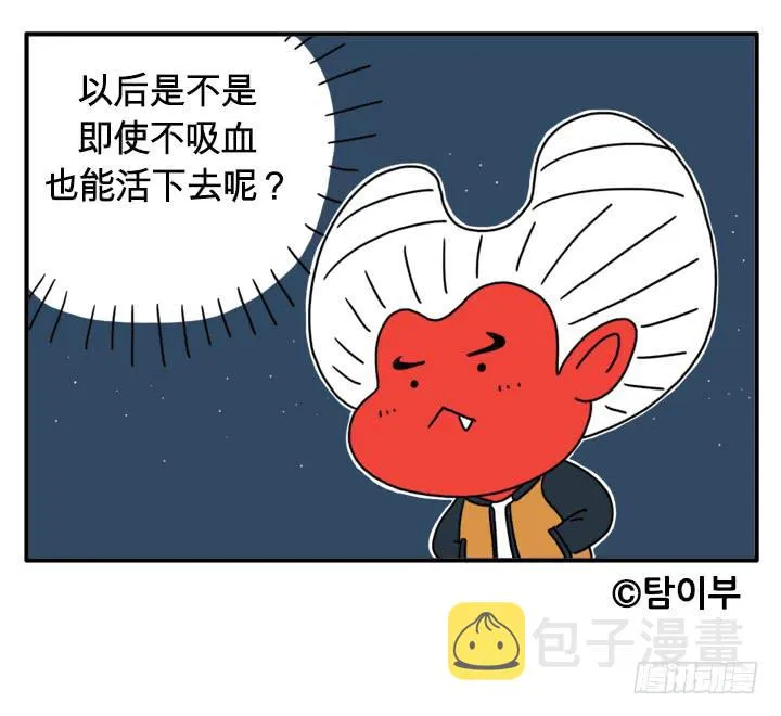 城堡 第11页
