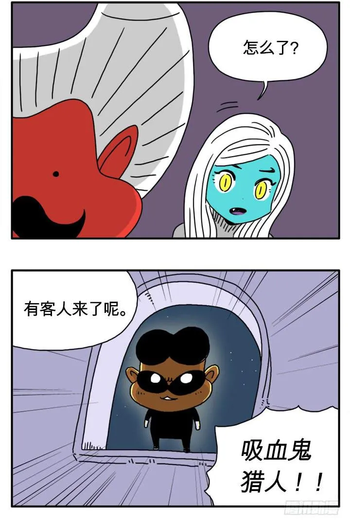 自我之房 第5页