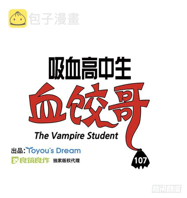 最后的瞬间 第2页