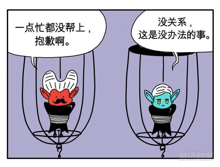 最后的瞬间 第3页