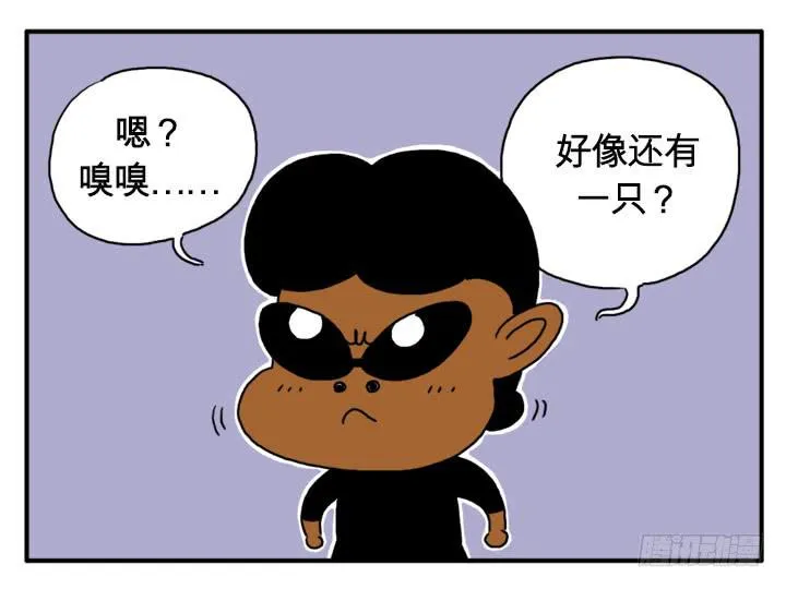 最后的瞬间 第7页