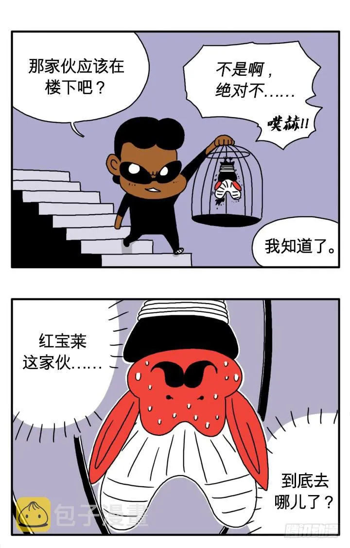 进去看看 第2页