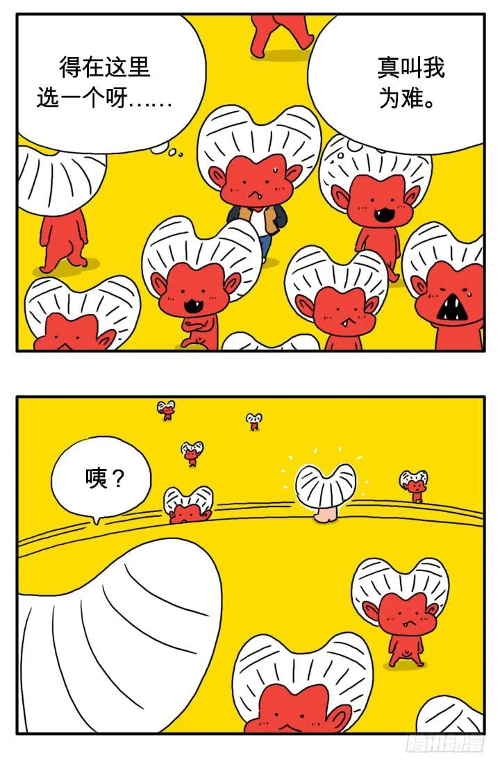 进去看看 第4页