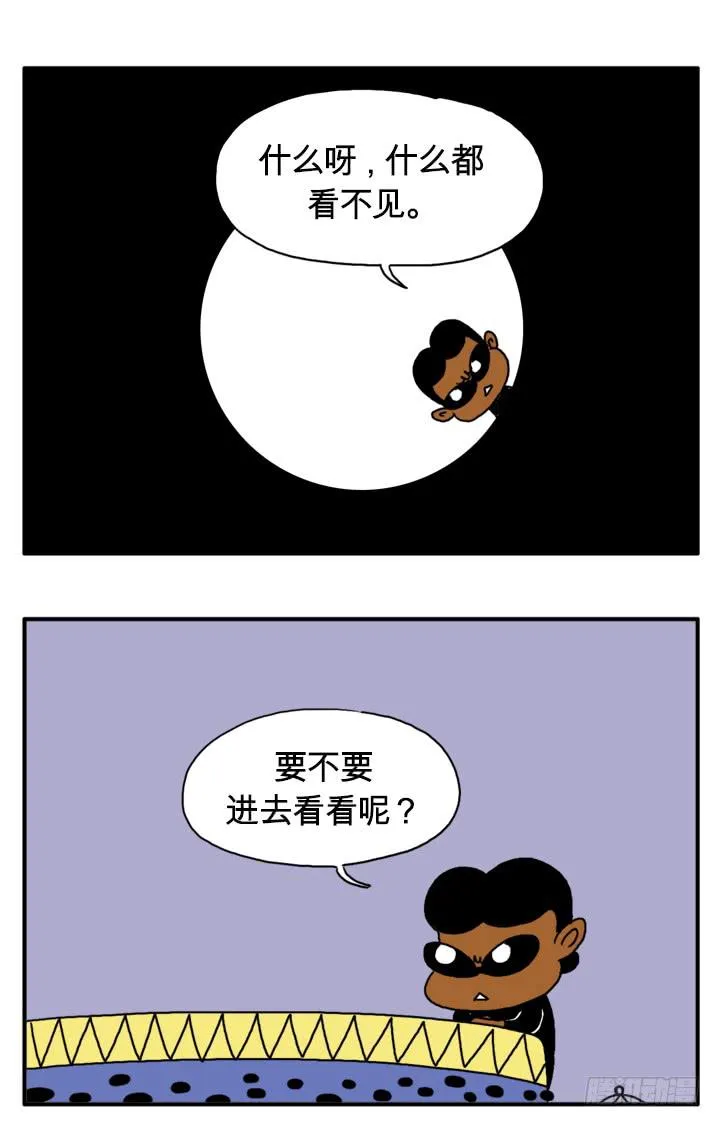 进去看看 第6页